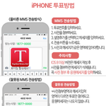 [카이] @@서베이투표 오늘 마감!!!@@