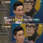 <b>진중</b>권의 일침.jpg