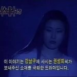 [뮤<b>코바</b>c] <공지!!>토요미스테리극장-세번의 꿈