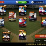 프야매m 재미<b>지당</b> ㅋㅋ