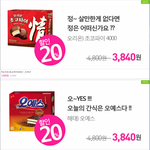 [싱글톡] 싱글의 필수품은 편의점이지!