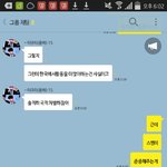 [EXO] 야 이거 어<b>케말</b>해야하냐