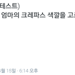 [EXO] 앜ㅋㅋ 짹째기보다 개<b>터짐</b>ㅋㅋㅋㅋ