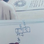 [EXO] <b>역사</b>적인물 오경석 외우기