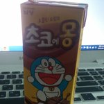 [EXO] 초코<b>에몽</b> 존ㄴㅏ맛있어ㅠㅠㅠ