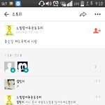 [드루와] 세월호 <b>추모</b>한다고 느낌모으는 애