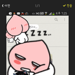 [댓글부탁해] 이거 내가 <b>과민</b>반응하는거야?