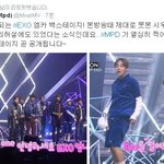 [시우민] 엠피디 <b>트윗</b>! (시우민 머리 촤르륵)