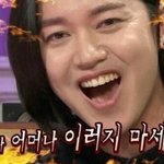 [EXO] 아씨발 판판이년 맨날와