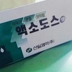 [EXO] 스케줄은 엑소가 <b>소화</b>하는데