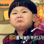 어떤 <b>눈치</b>없는놈