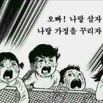 [EXO] 종대가 <b>책임</b><b>진대</b>잖아!!