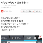 [EXO] 헐 시우민악<b>개짓</b> 들킴ㄷㄷㄷㄷ