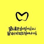 [세월호] remember 0416