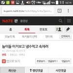 [EXO] <b>애잔</b>하네 ㅅㅂ