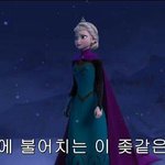 [드루와] 애들아 제발 부탁이니깐 <b>점심</b>시간에