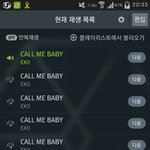 [EXO] 요즘 백줌 너무 나대