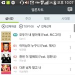 [EXO] 나 담주에 <b>소풍</b>가는데 트렌치코트는 오바인가?