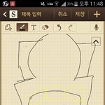 [EXO] 이런식으로 붙이라고 시발 잘라서?