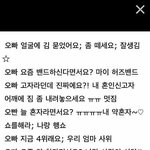 [콜로라도] 결혼을 앞둔 새색시의 <b>애교</b>개그...