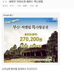 [콜로라도] 식스맨으로 망가진 무한도전을 <b>수습</b>할 수 있는 마지막...
