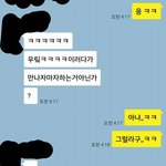남친과 <b>진도</b>.. 20초여자님들께 질문