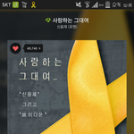 [<b>모든</b>팬덤] 세월호 관련해서 <b>말</b>인데 스트리밍.