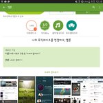 [모든팬덤] 멜론 관리자 비비씨임? ㅋㅋㅋ