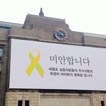 잊지않겠습니다