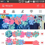 [백현] 도와줘요!!백현 <b>하투</b> 엑소하트!!!