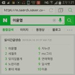 [EXO] 네1이2버실검말이야