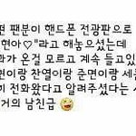 [EXO] 엑소 거~~의 <b>남친급</b>