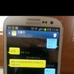 대한민국 국민모두가 <b>파업</b>한다면