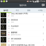 [EXO] 콜베중궈<b>버전</b> 순위미친ㅋㅋㅋㅋㅋㅋㅋㅋ