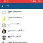 [EXO] 찬열인스타 댓글존나 <b>감동</b>이다