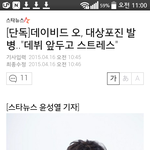 [EXO] 헐 이분 본명이