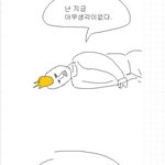 20살 퇴사할생각인데요