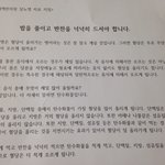 <b>임당</b>맘들 손!!