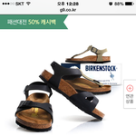 패션 할인정보 ~ 공유할꼐요 : )