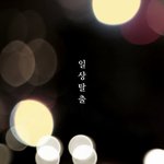 여행이 필요한 <b>시점</b>