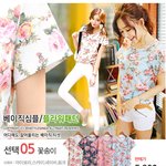 티셔츠도 <b>샤랄</b>라한 스타일