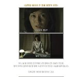 [뮤<b>코바</b>c] 5완 남편을데리러온유령[괴담신이대]