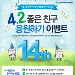 친한친구랑...