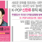 오 가수될수 있는 좋은기회!  대학가요제 짱짱하네!