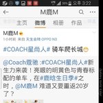 [루한] 루한 웨이보 업뎃