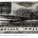 장로교가 일제에헌납한 전투기 이야기