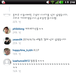 [EXO] <b>이</b>새끼찬열이<b>스타</b>에 뭐하는짓임?ㅋㅋㅋㅋㅋ