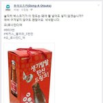 [콜로라도] 어느 건강음료 회사의 <b>총리</b>능욕 甲