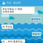 [콜로라도] 돈 쉽게 벌려는 한국녀 <b>능욕</b>....