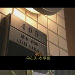 [뮤코바c] <공포/기묘한이야기38>새벽두시의 <b>초인종</b>